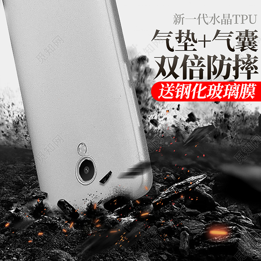 黑色简约双倍防摔气垫气囊减震TPU保护壳手机配件手机壳主图