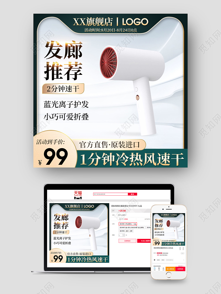 青色简约发廊推荐进口蓝光离子护发小巧可爱折叠电器吹风机主图