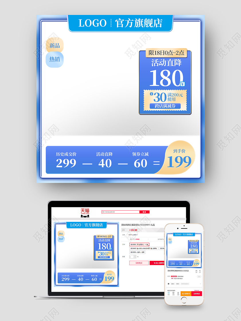电商紫色淘宝天猫电商优惠券促销优惠券电商淘宝主图