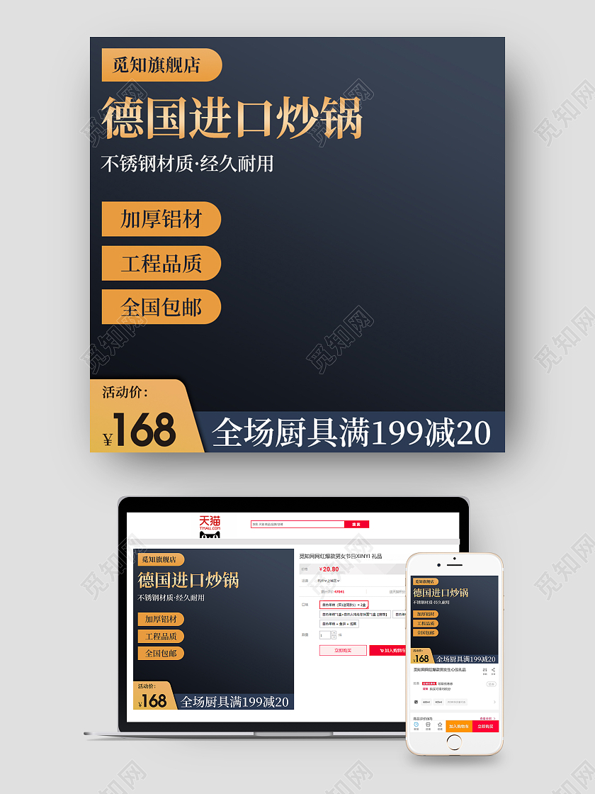 黄色简约高端德国进口炒锅不锈钢材质加厚铝材日用百货厨具主图