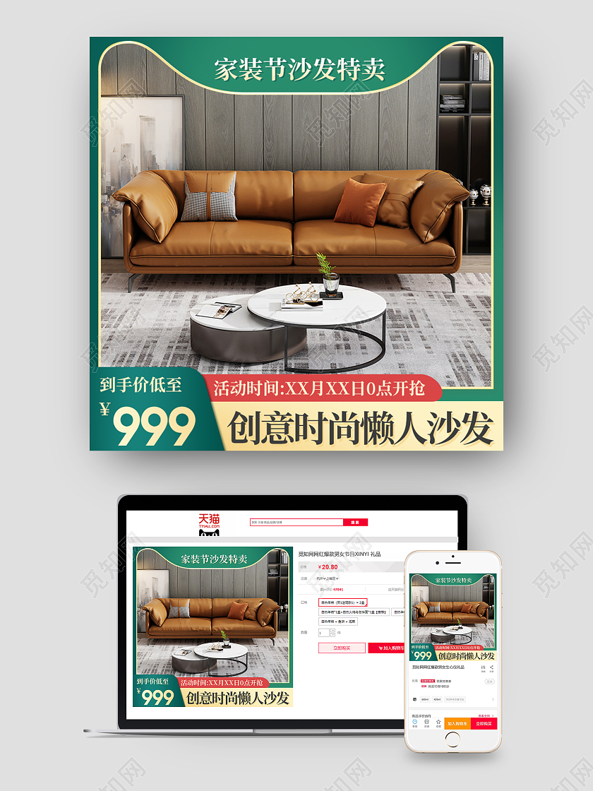 青色简约北欧风英伦创意时尚懒人沙发家装节真皮沙发家具沙发主图