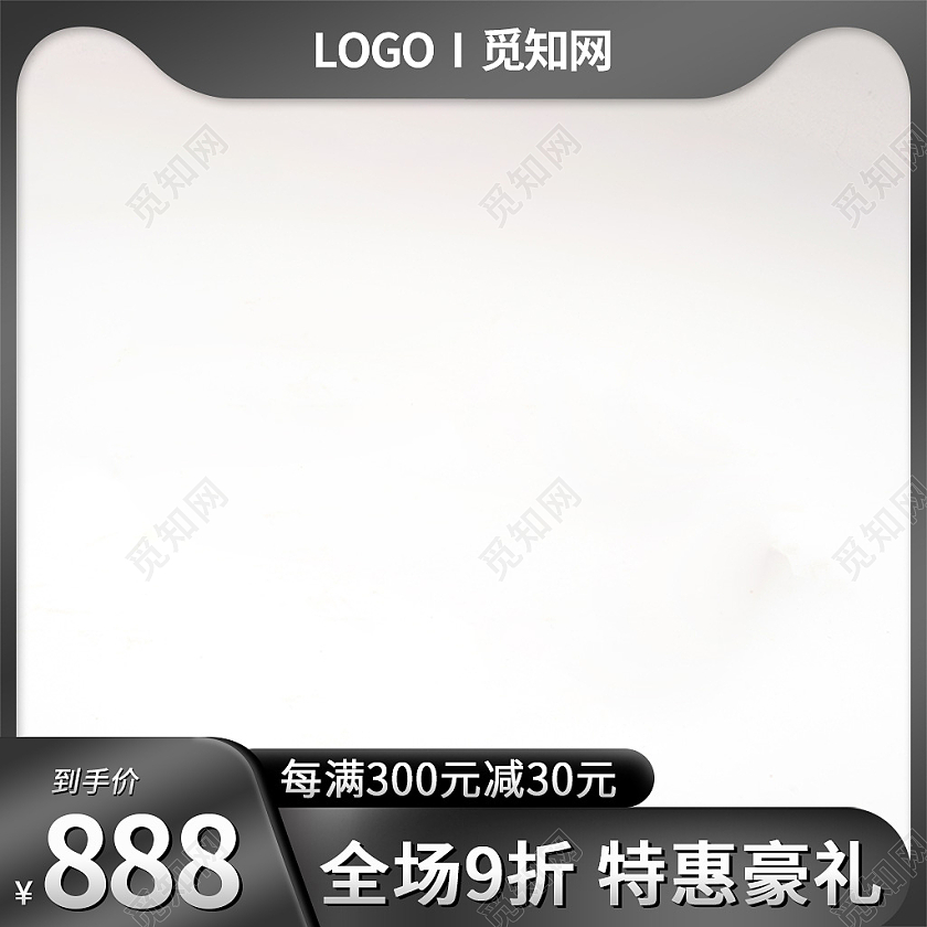 黑色简约风淘宝天猫京东主图直通车充电宝手机配件充电宝主图