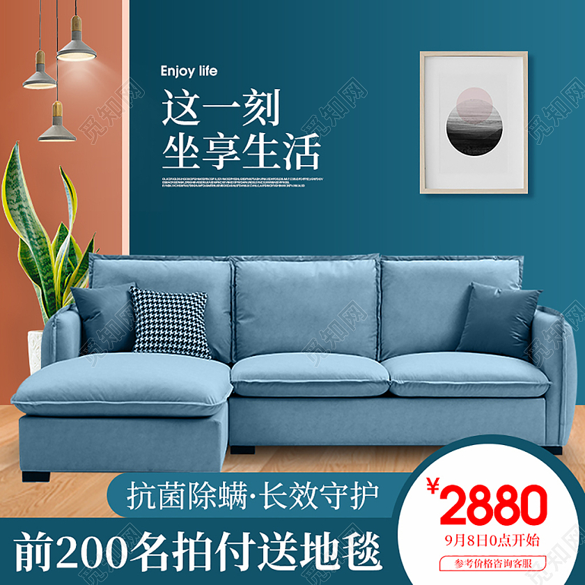 蓝色简约北欧英伦风科技布懒人沙发抗菌除螨送地毯家具沙发主图