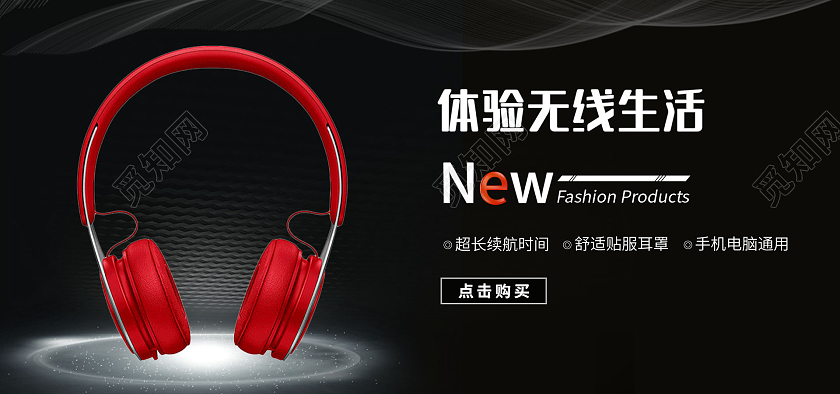 黑色简约风格音乐海报banner设计