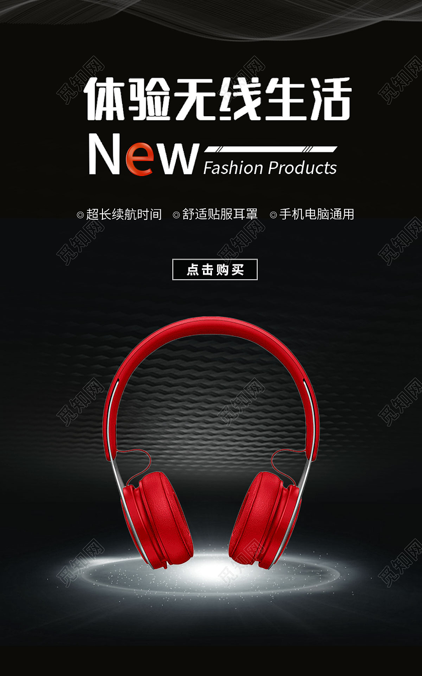 黑色简约风格音乐海报banner设计