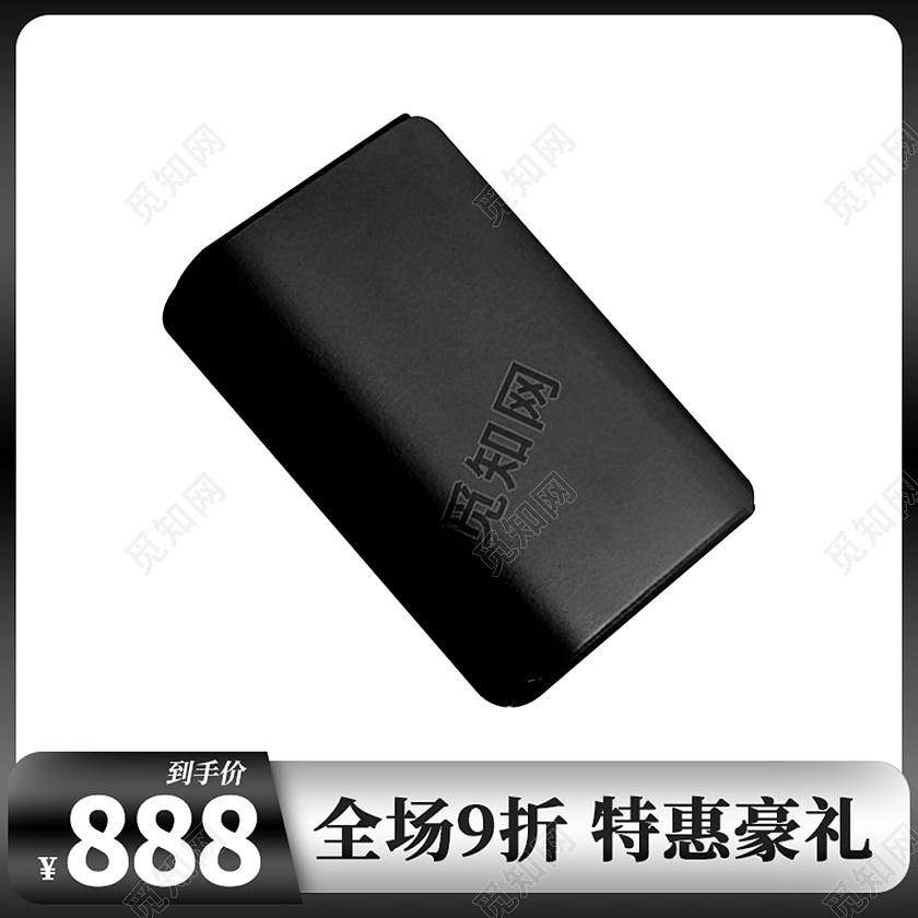 电商黑色大气淘宝天猫配件类手机手机配件充电宝主图
