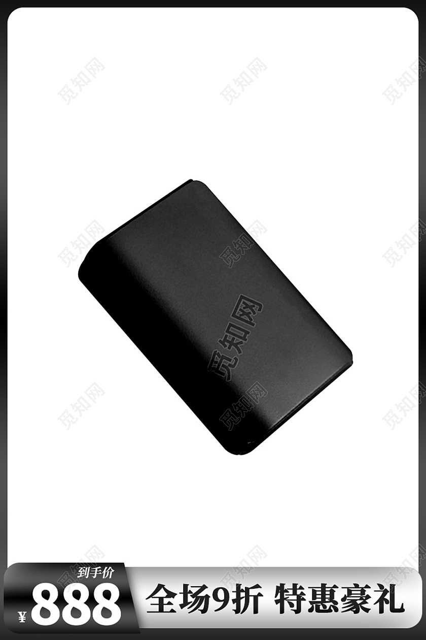 电商黑色大气淘宝天猫配件类手机手机配件充电宝主图