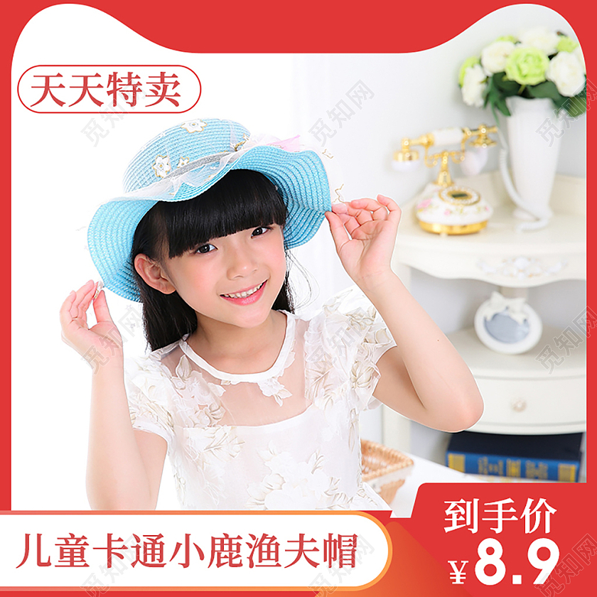 红色简约天天特卖儿童卡通贝雷帽渔夫帽防晒透气帽子主图直通车