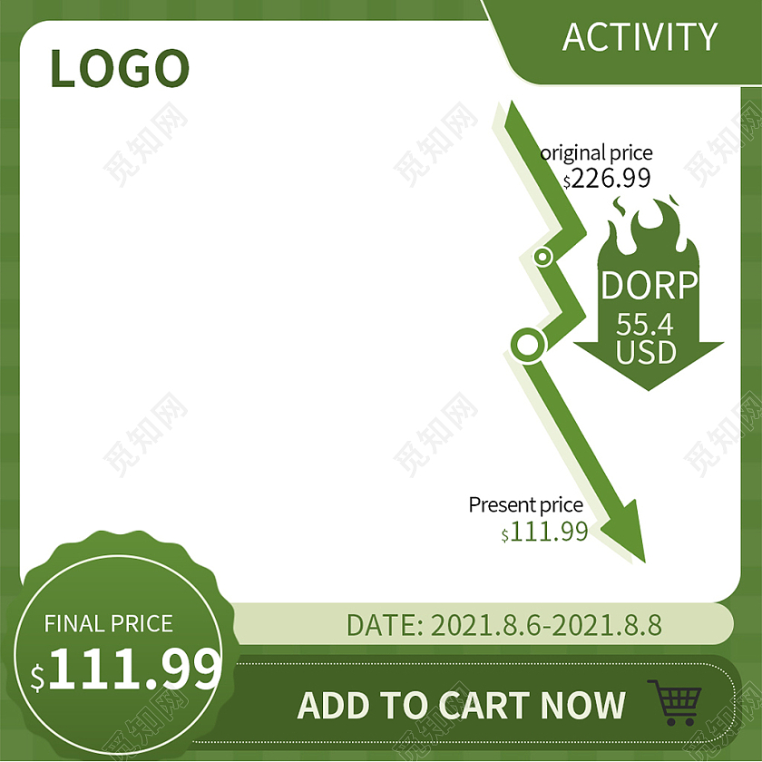 绿色简约降价优惠券促销折线图主图直通车降价主图