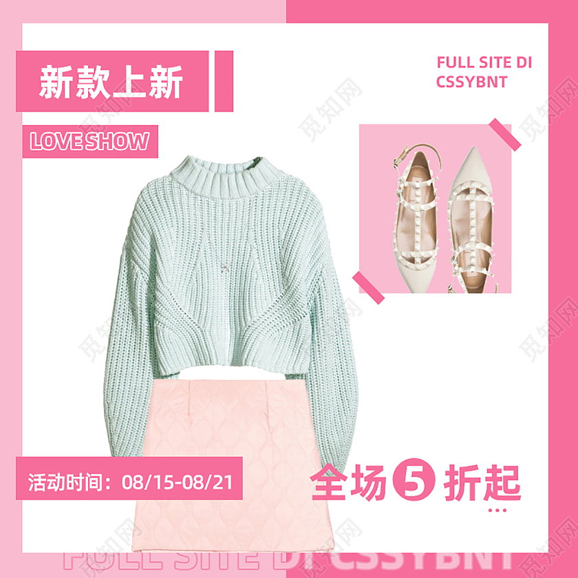 红色秋节女装主图直通车电商淘宝天猫京东