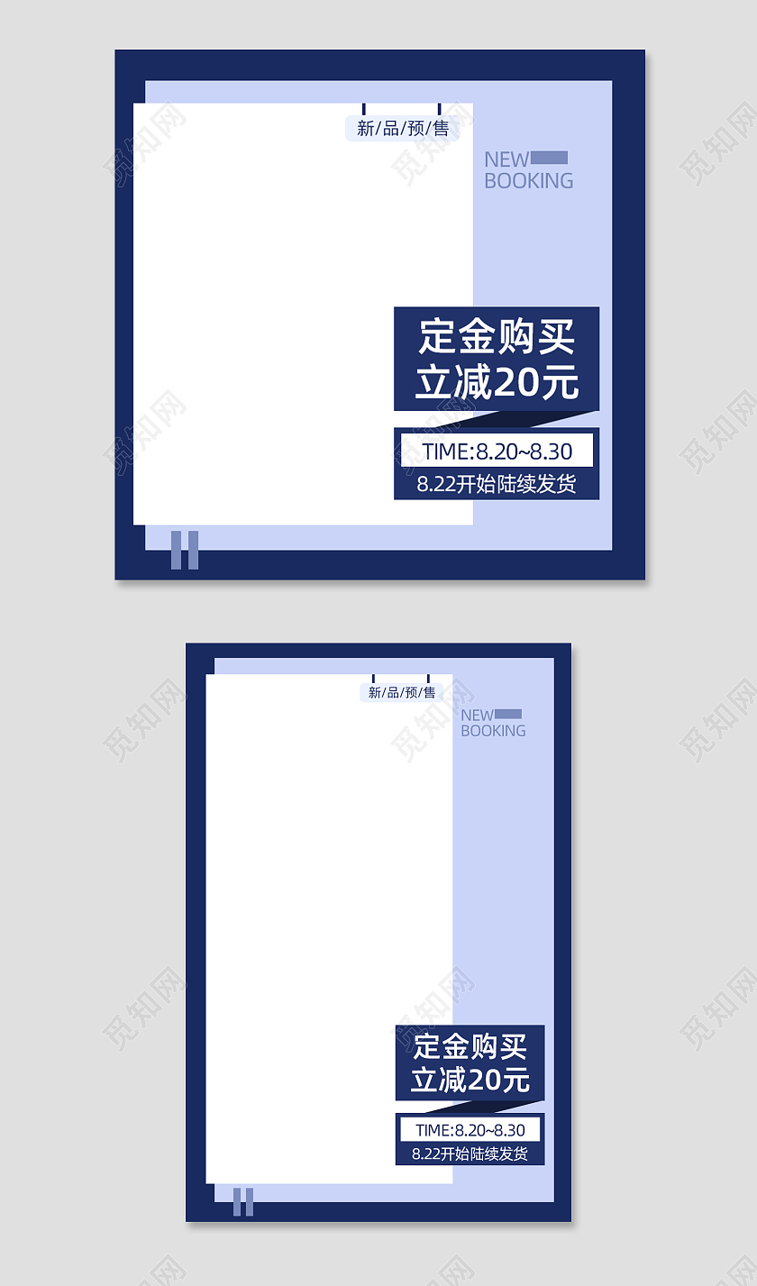 蓝色秋节女装主图直通车电商淘宝天猫京东