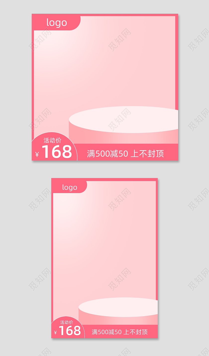 红色戒指主图直通车电商淘宝天猫京东