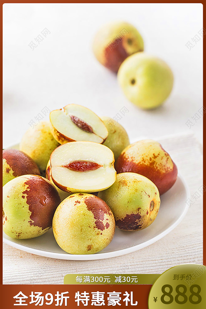 棕绿色简约风食品生鲜枣子水果冬枣主图