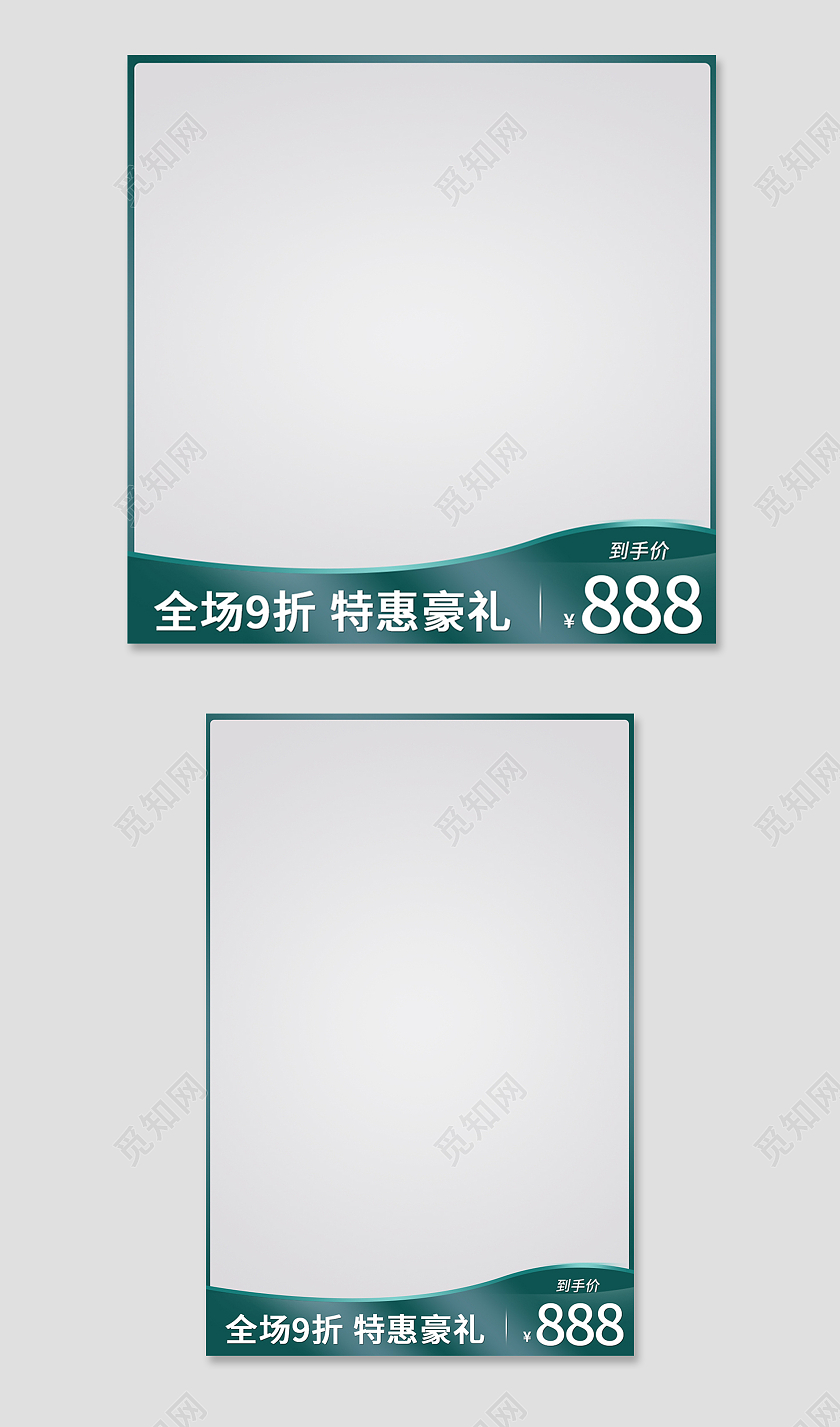 灰绿色简约风开学季书本主图直通车