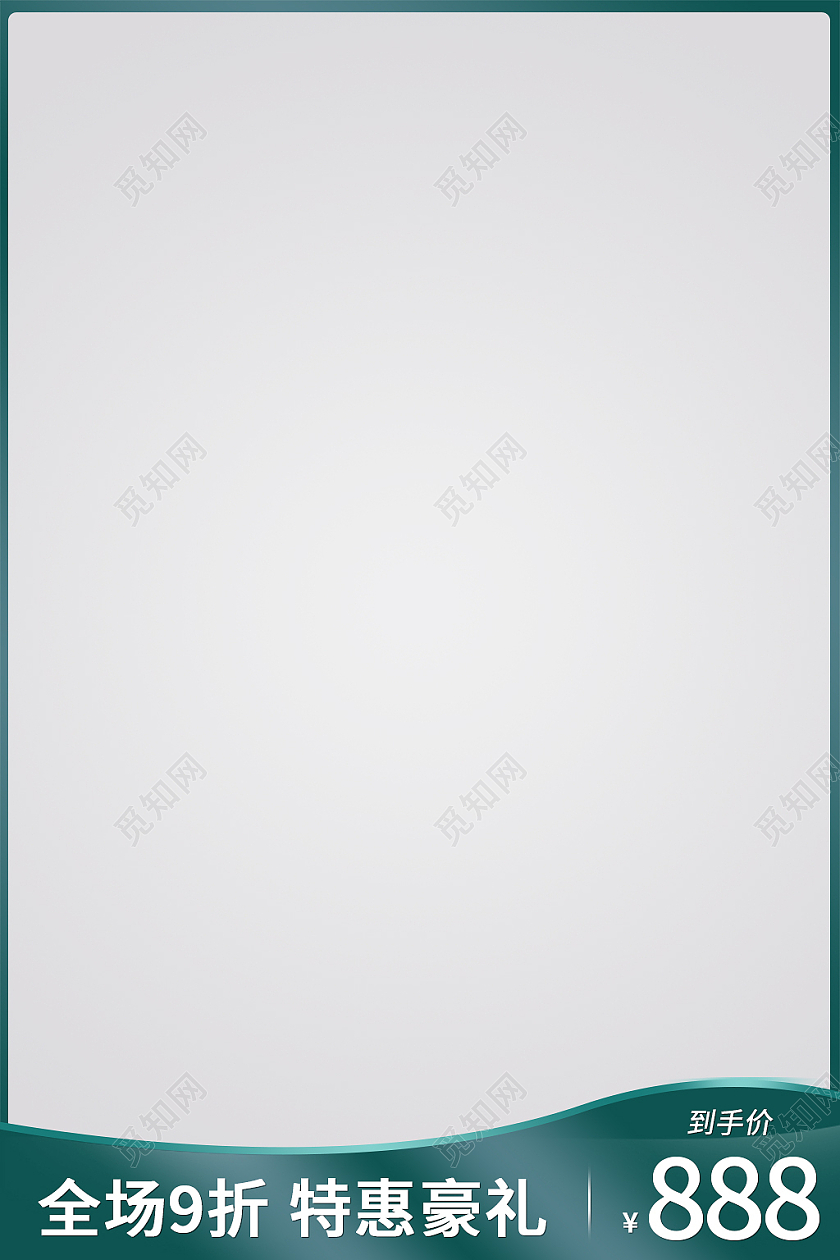 灰绿色简约风开学季书本主图直通车