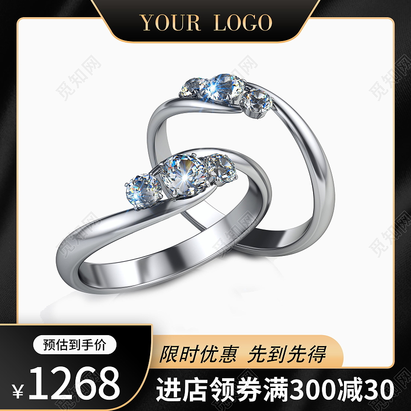 黑金大气简约珠宝首饰电商淘宝主图直通车