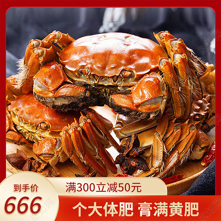 红色中国风大闸蟹电商淘宝主图直通车