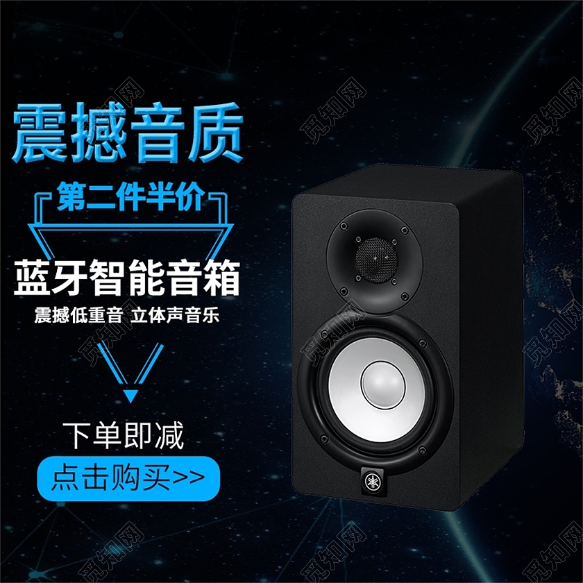 黑色简约震撼音质蓝牙智能数码音箱主图