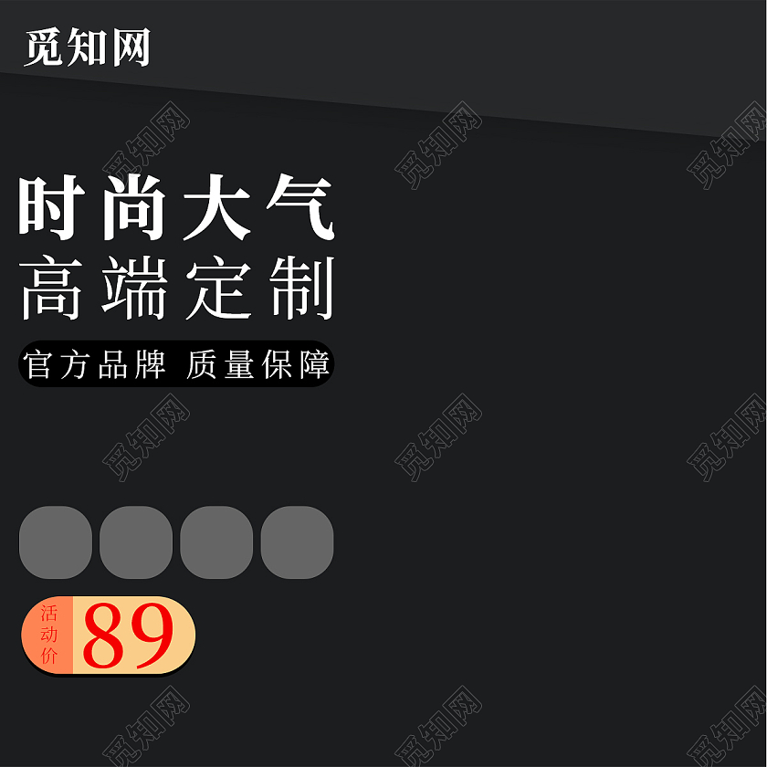 黑色简约大气时尚高端定制机油电商机油主图