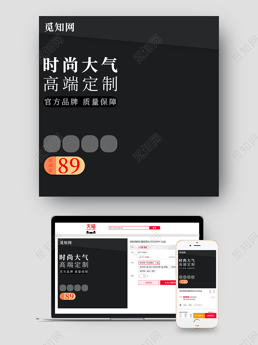 黑色简约大气时尚高端定制机油电商机油主图