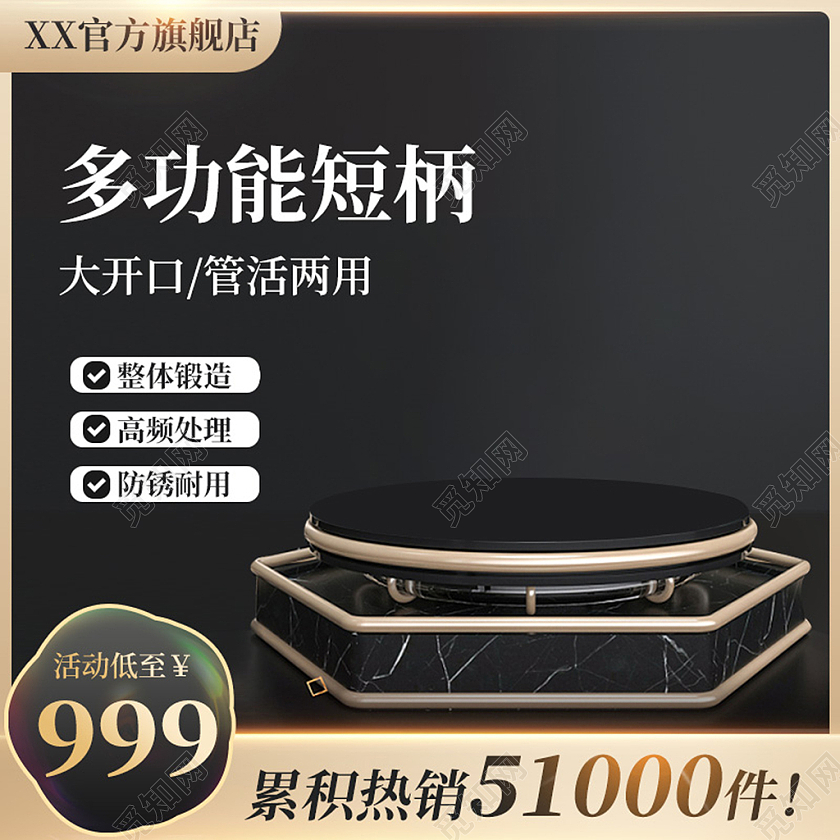 电商黑色淘宝天猫健身器材健身器械主图直通车模板