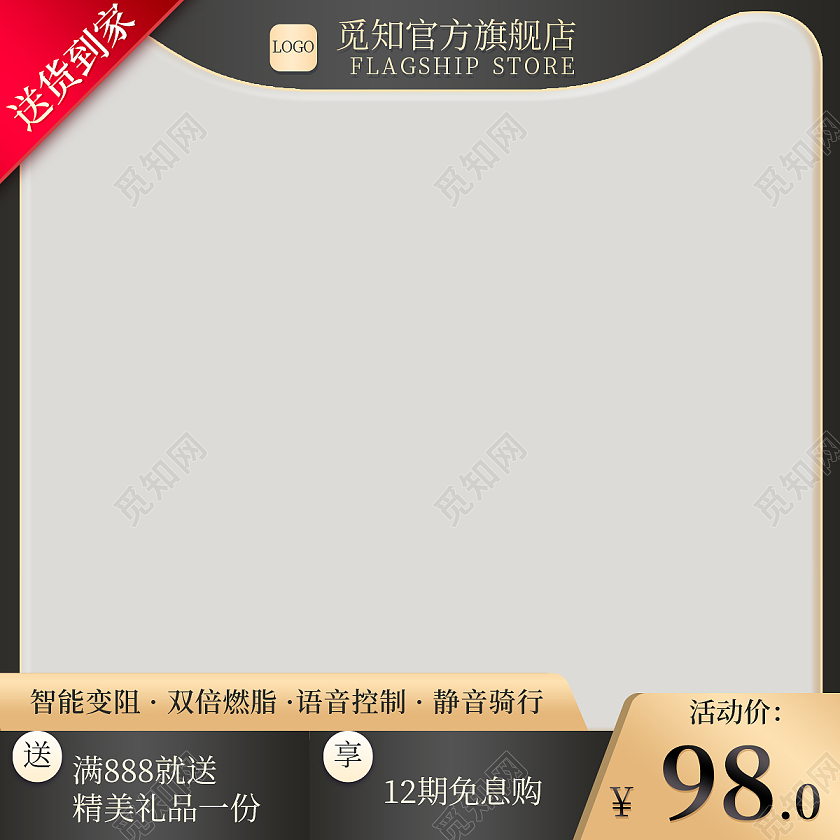 灰色高端时尚家用跑步机健身工具机器电商淘宝健身用品主图