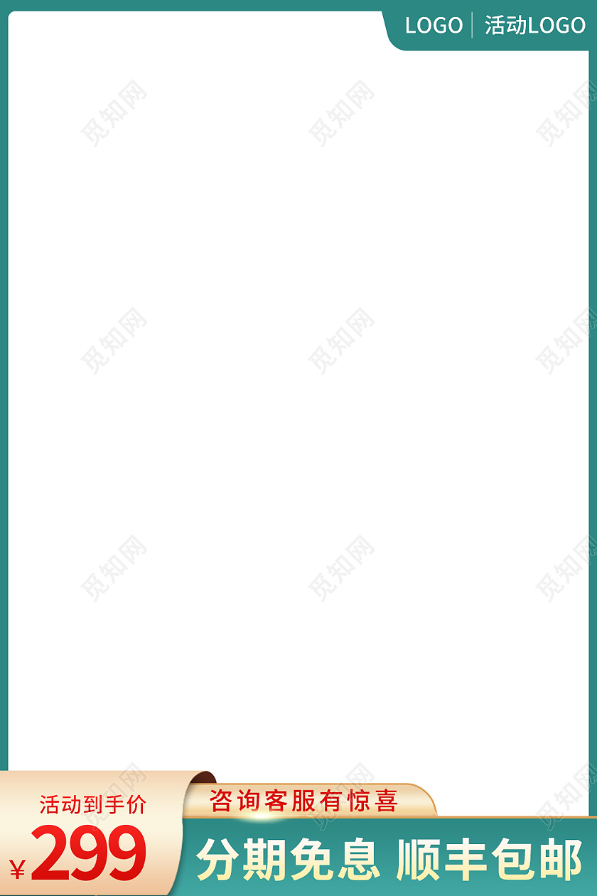 金绿色简约风电商活动c4d电商主图