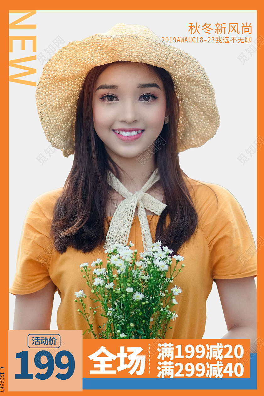 黄色简约秋冬新风尚服装女装主图