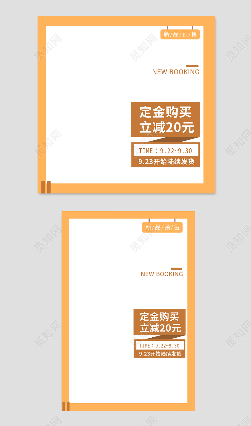 蓝色简约秋冬新风尚服装女装主图