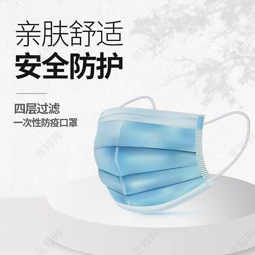 灰色简约风医疗口罩电商活动医疗口罩灰色主图