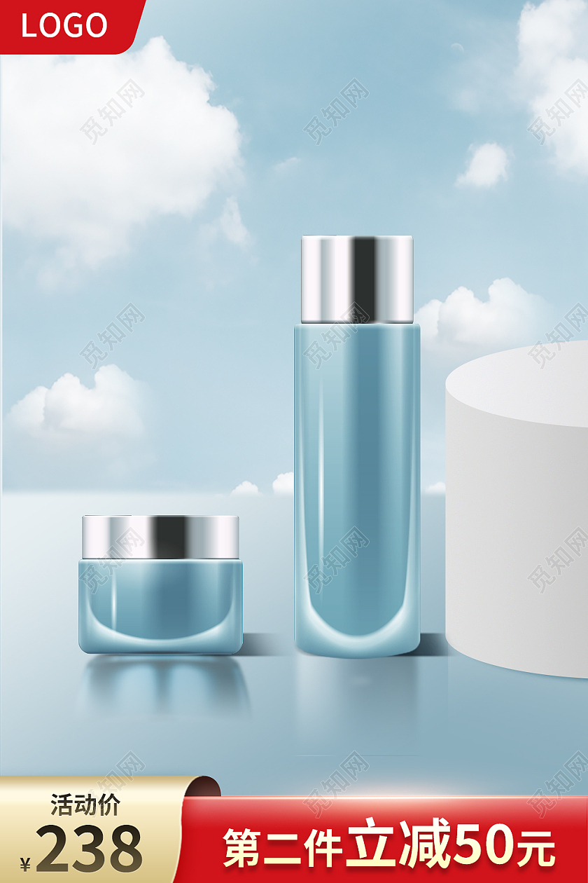 金红色简约风化妆护肤美妆化妆品电商主图