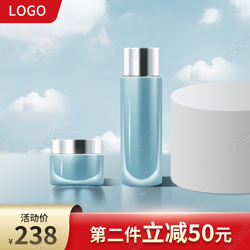 金红色简约风化妆护肤美妆化妆品电商主图