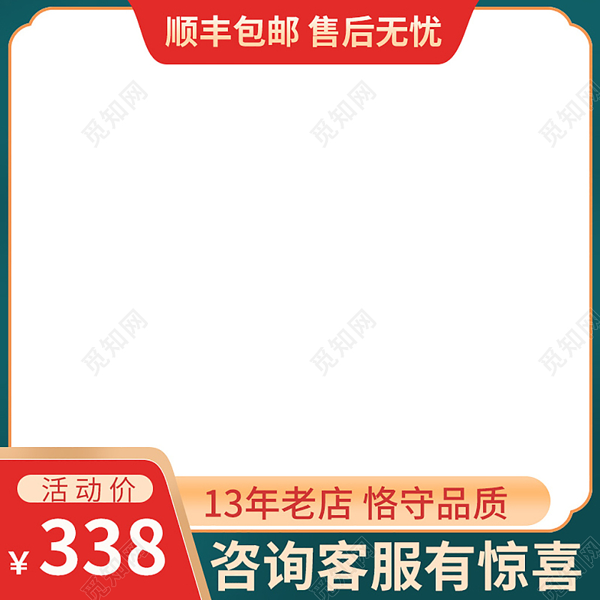 绿色简约活动天猫活动中秋大闸蟹主图