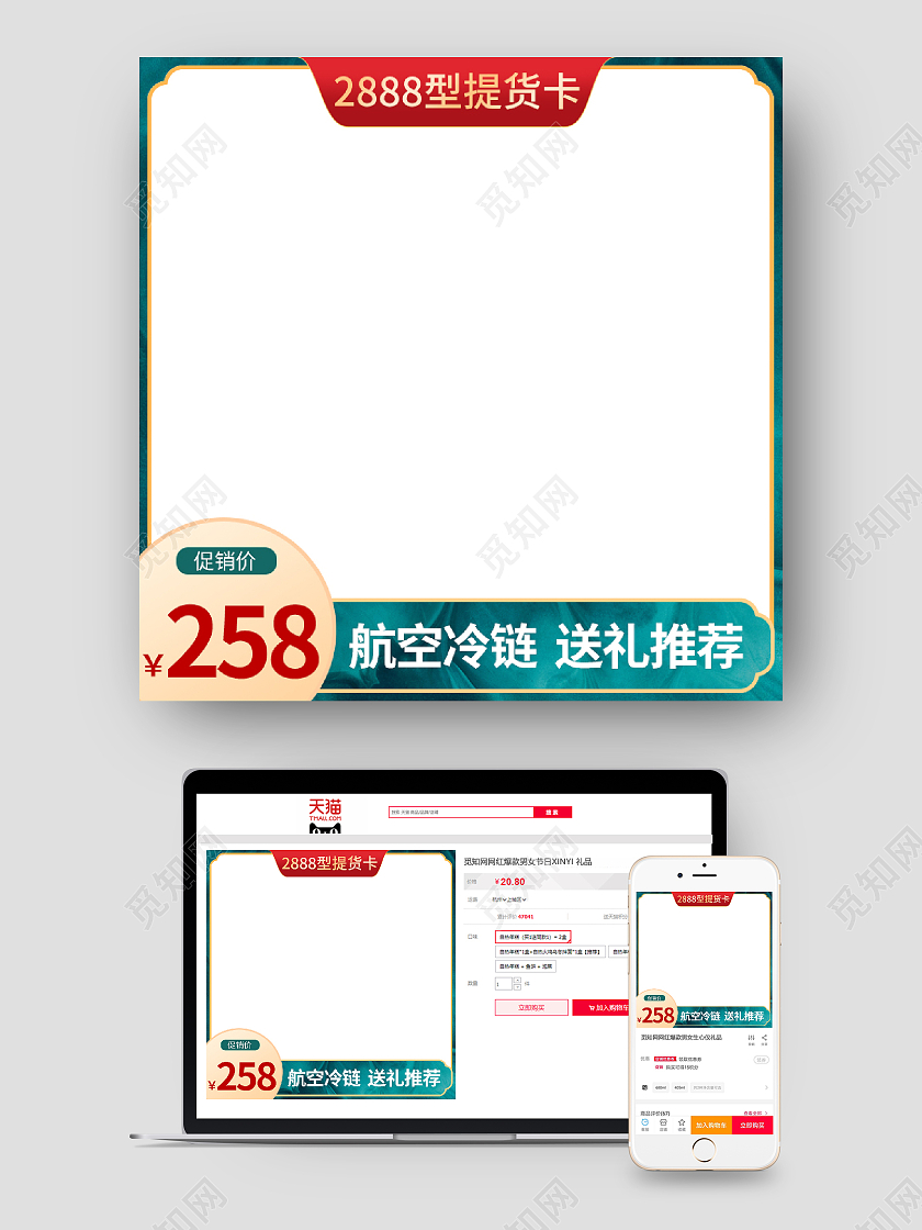 深蓝色复古简约中秋美食大闸蟹海鲜活动主图