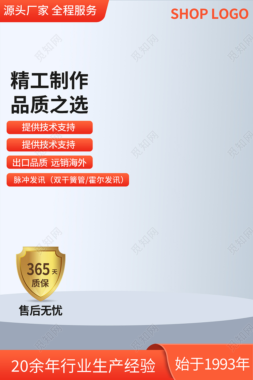 1688绿色简约风五金用品电商活动五金工具主图直通车