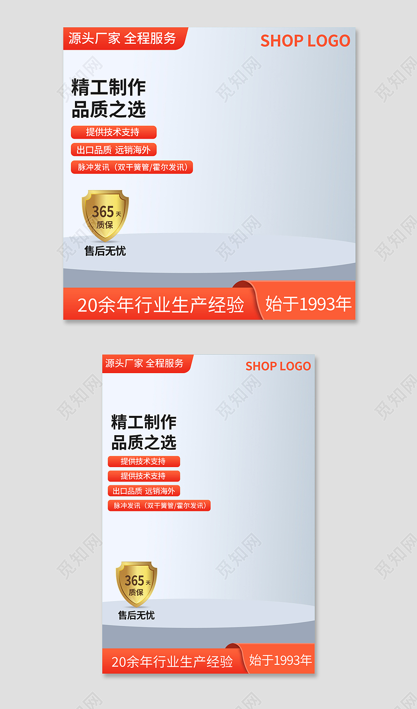1688绿色简约风五金用品电商活动五金工具主图直通车