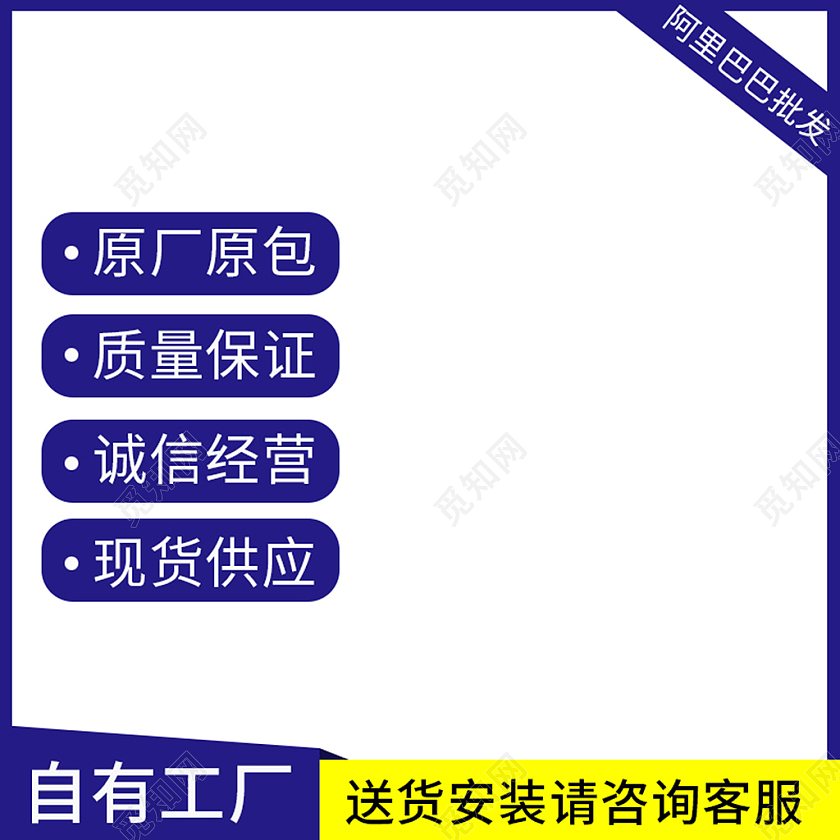 紫色简约大气1688工厂主图图标