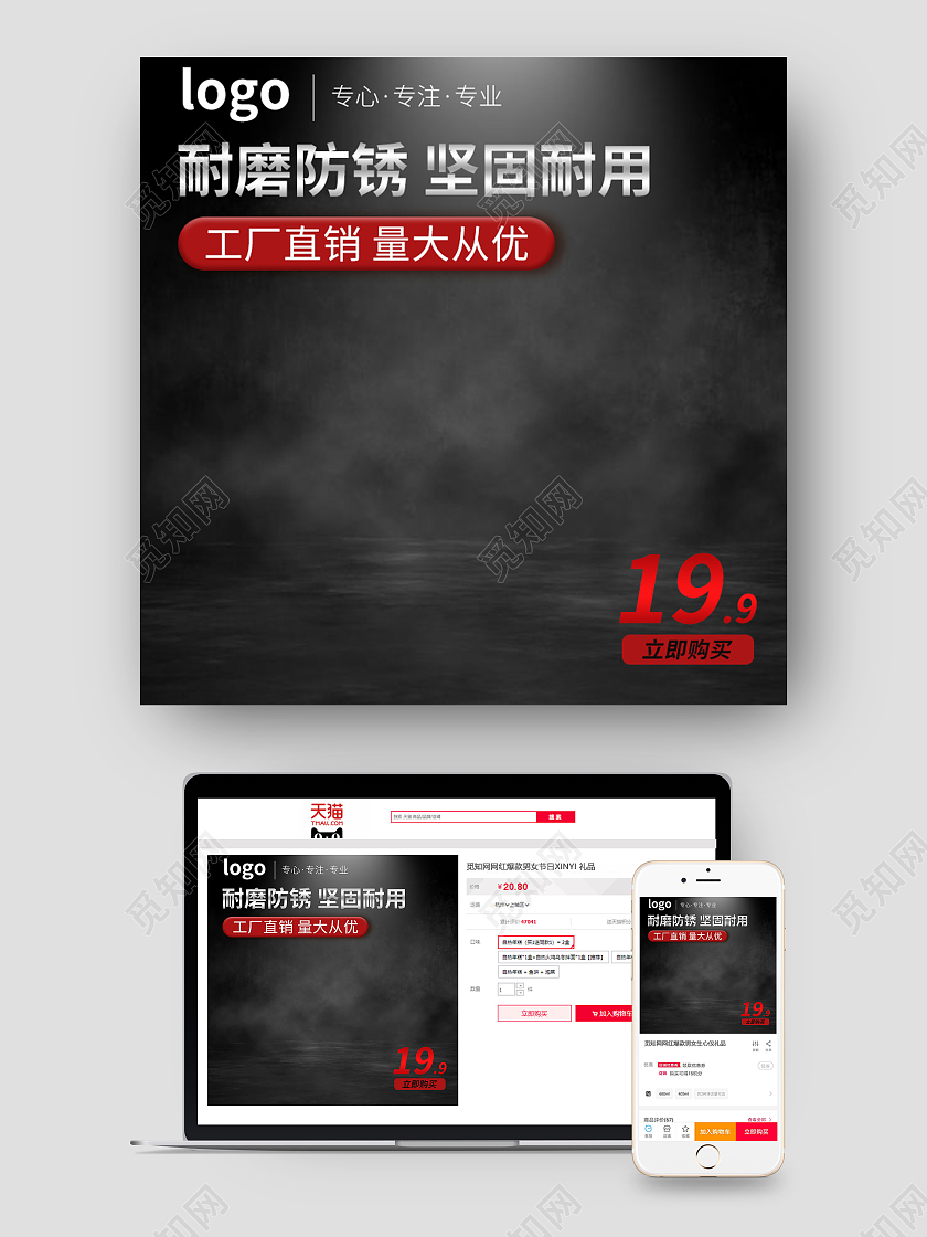 1688黑色简约耐磨防锈坚固耐用五金机械光效简约主图