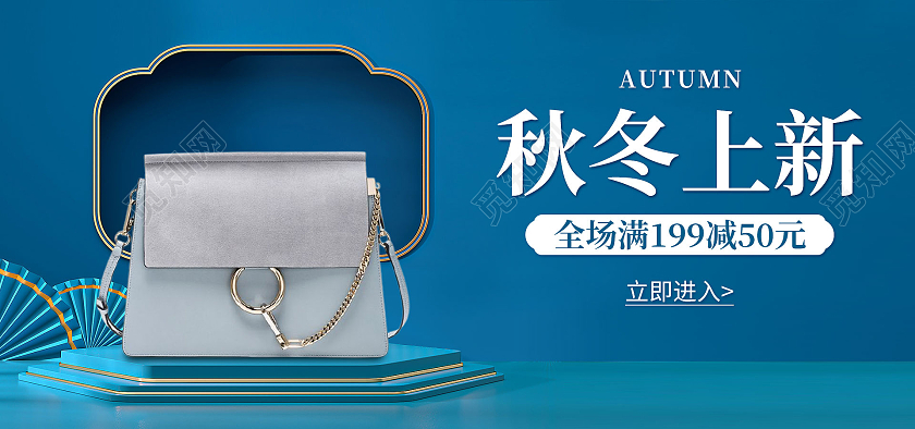 深蓝色c4d简约风格秋冬上新海报