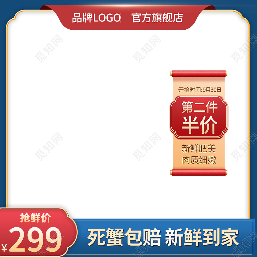 暗青色复古中国风阳澄湖大闸蟹食品主图直通车模板