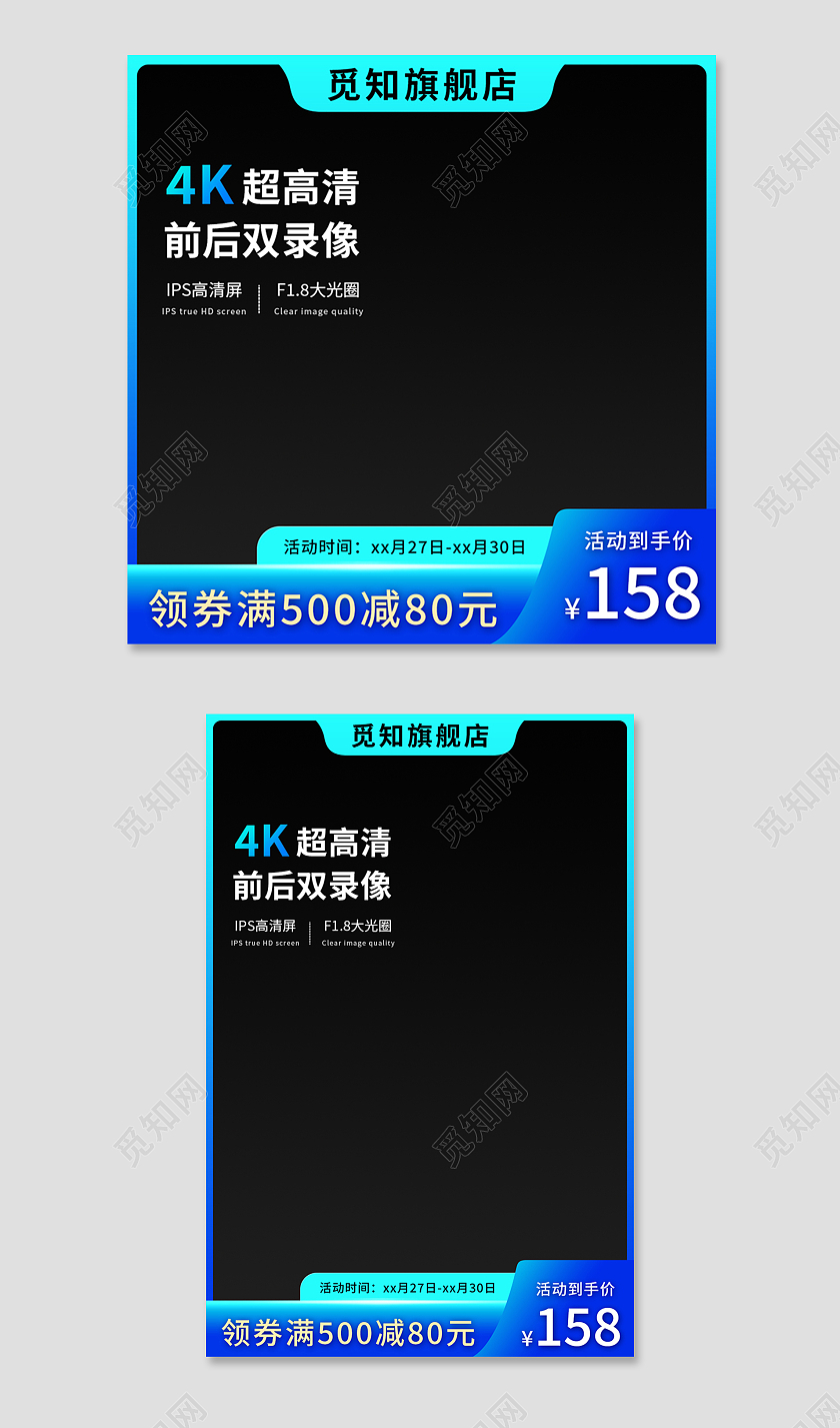 蓝色简约风行车记录仪主图直通车