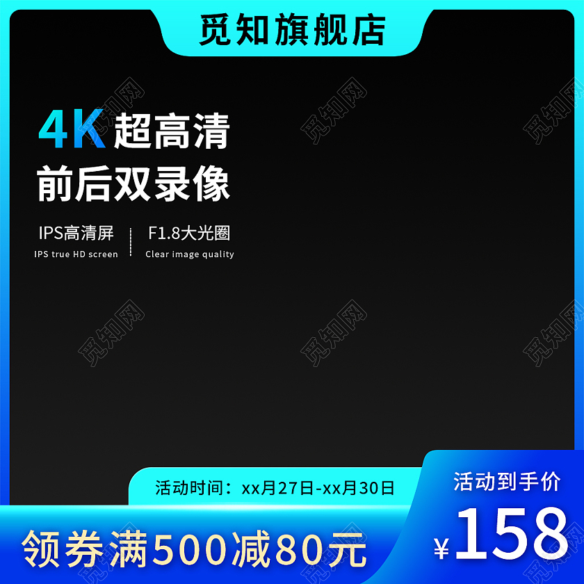 蓝色简约风行车记录仪主图直通车