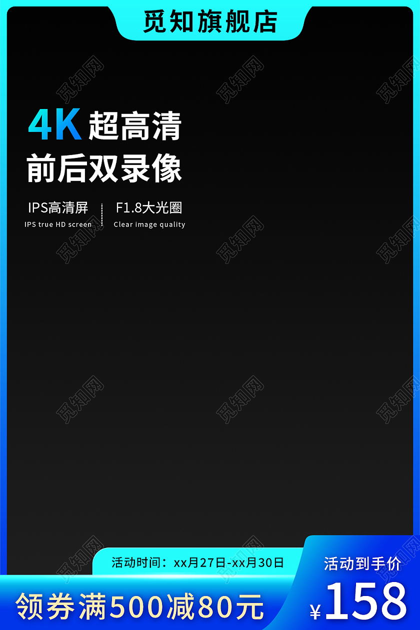 蓝色简约风行车记录仪主图直通车