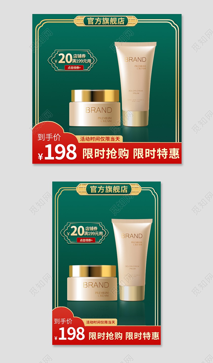 绿色国风原装进口洁面秋季新品洗面奶清洁洗护护肤品主图直通车