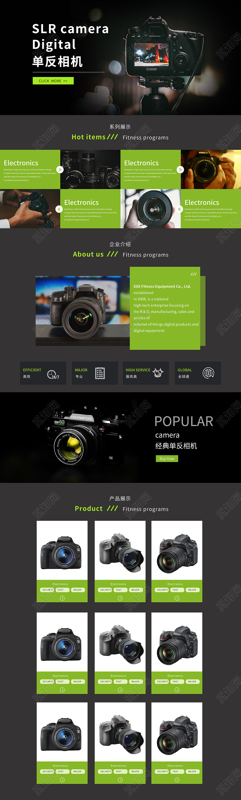 黑绿简约大气数码单反相机跨境电商首页