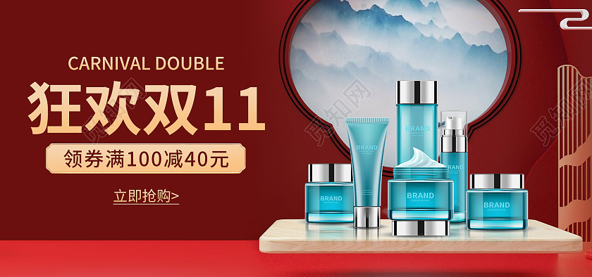 深红色c4d国朝风格狂欢双11海报双十一化妆品banner