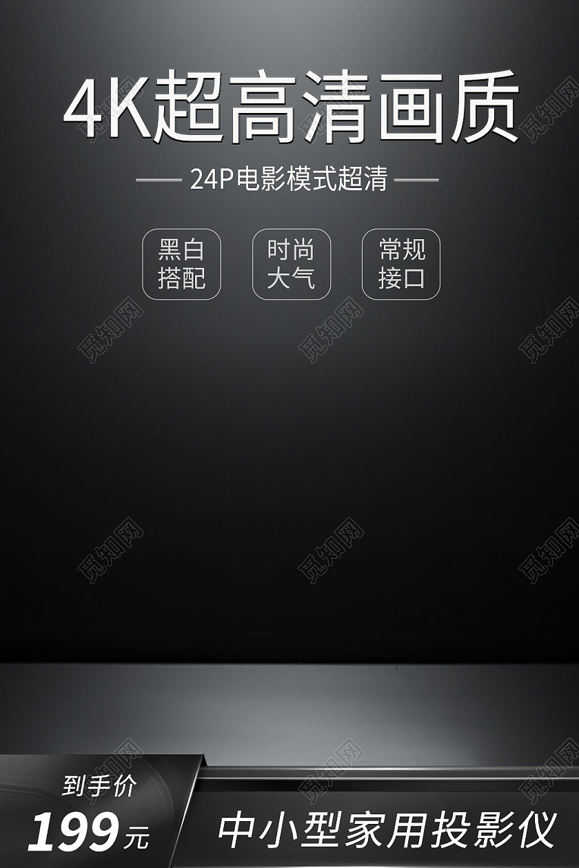 银黑色简约风4k超高清画质行车记录仪电器主图直通车