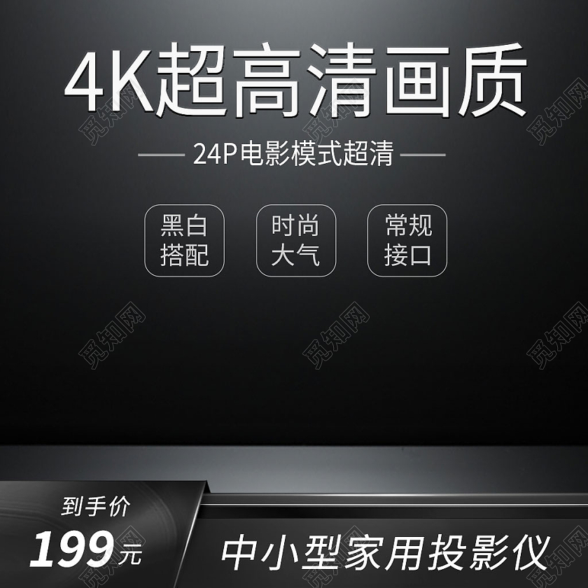 银黑色简约风4k超高清画质行车记录仪电器主图直通车