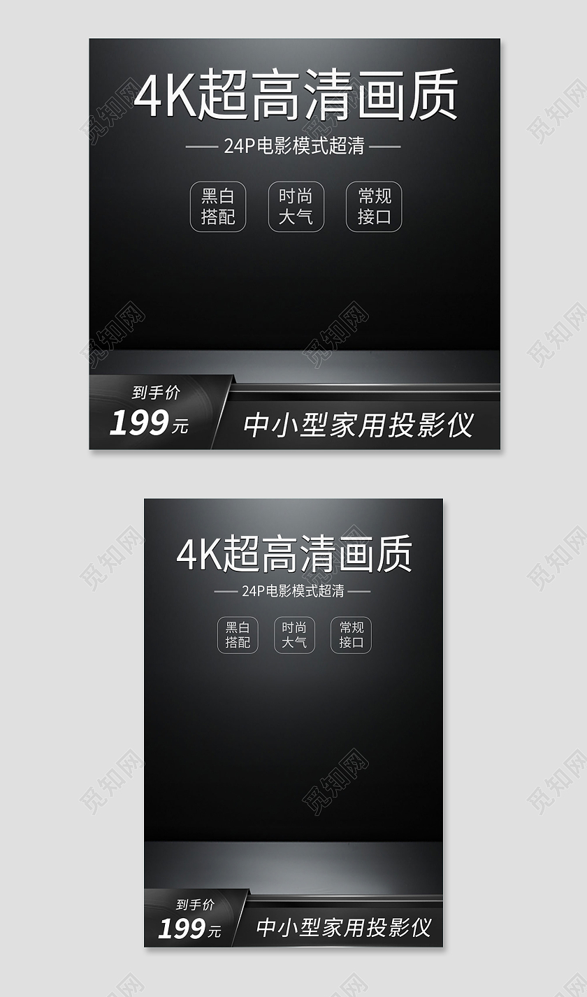 银黑色简约风4k超高清画质行车记录仪电器主图直通车
