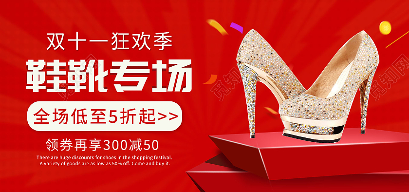 红色背景简约风格双十一鞋子海报高跟鞋海报banner双十一鞋子banner